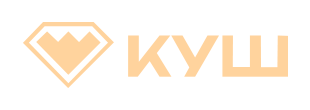 Куш